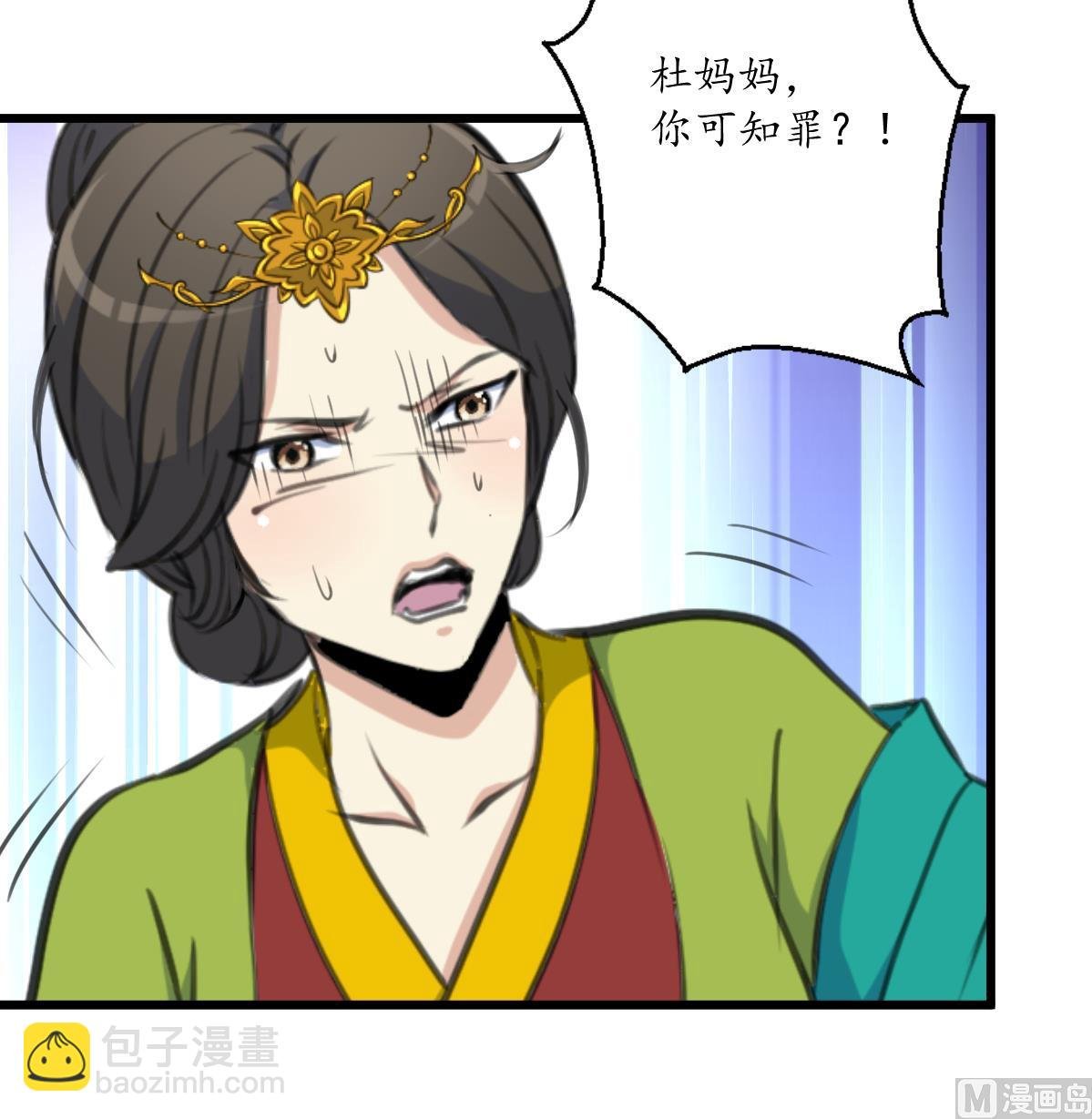 第223话 还是认罪吧
