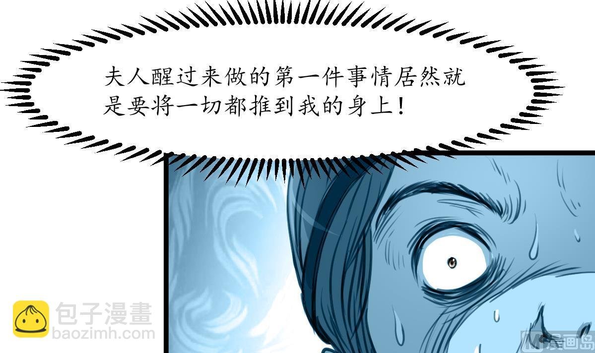第223话 还是认罪吧