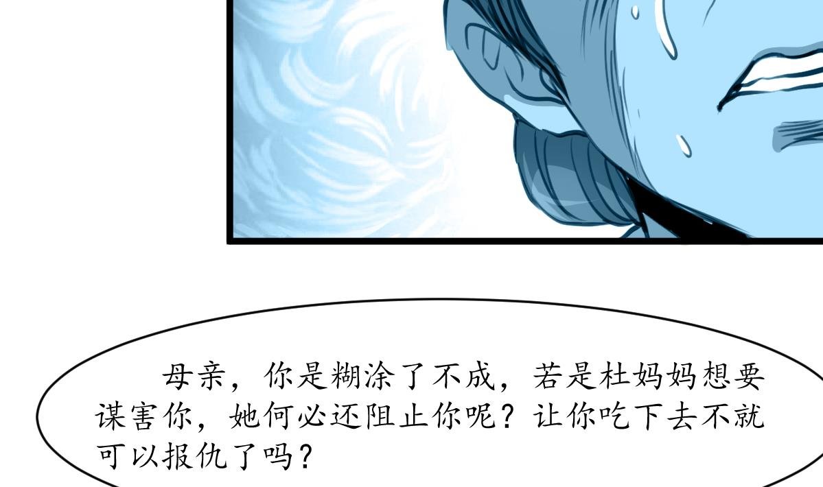 第223话 还是认罪吧