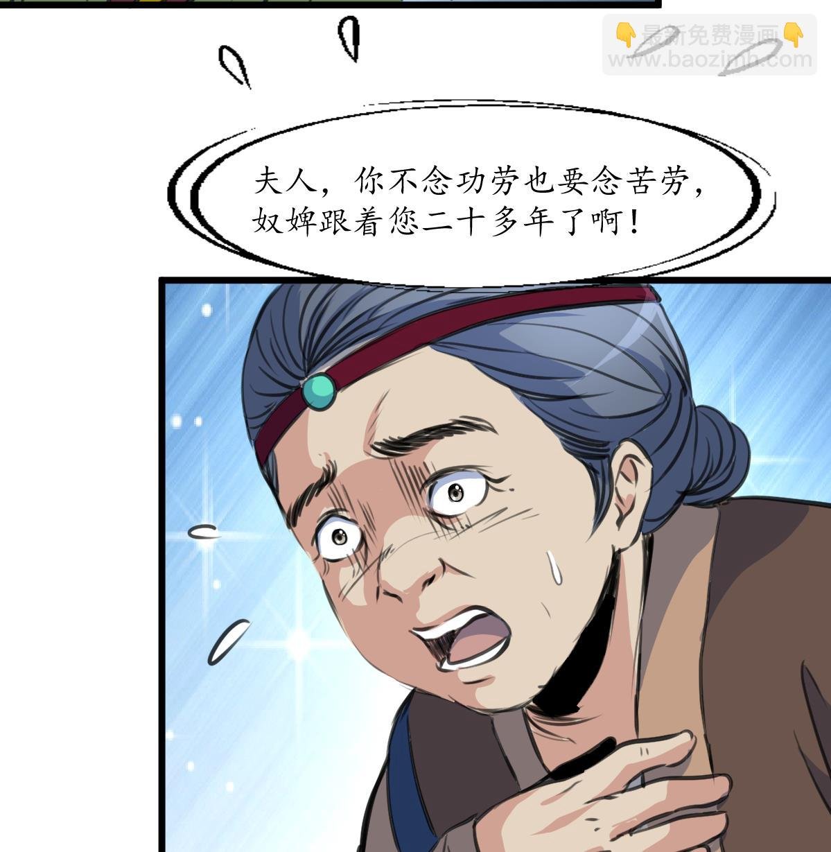 第223话 还是认罪吧