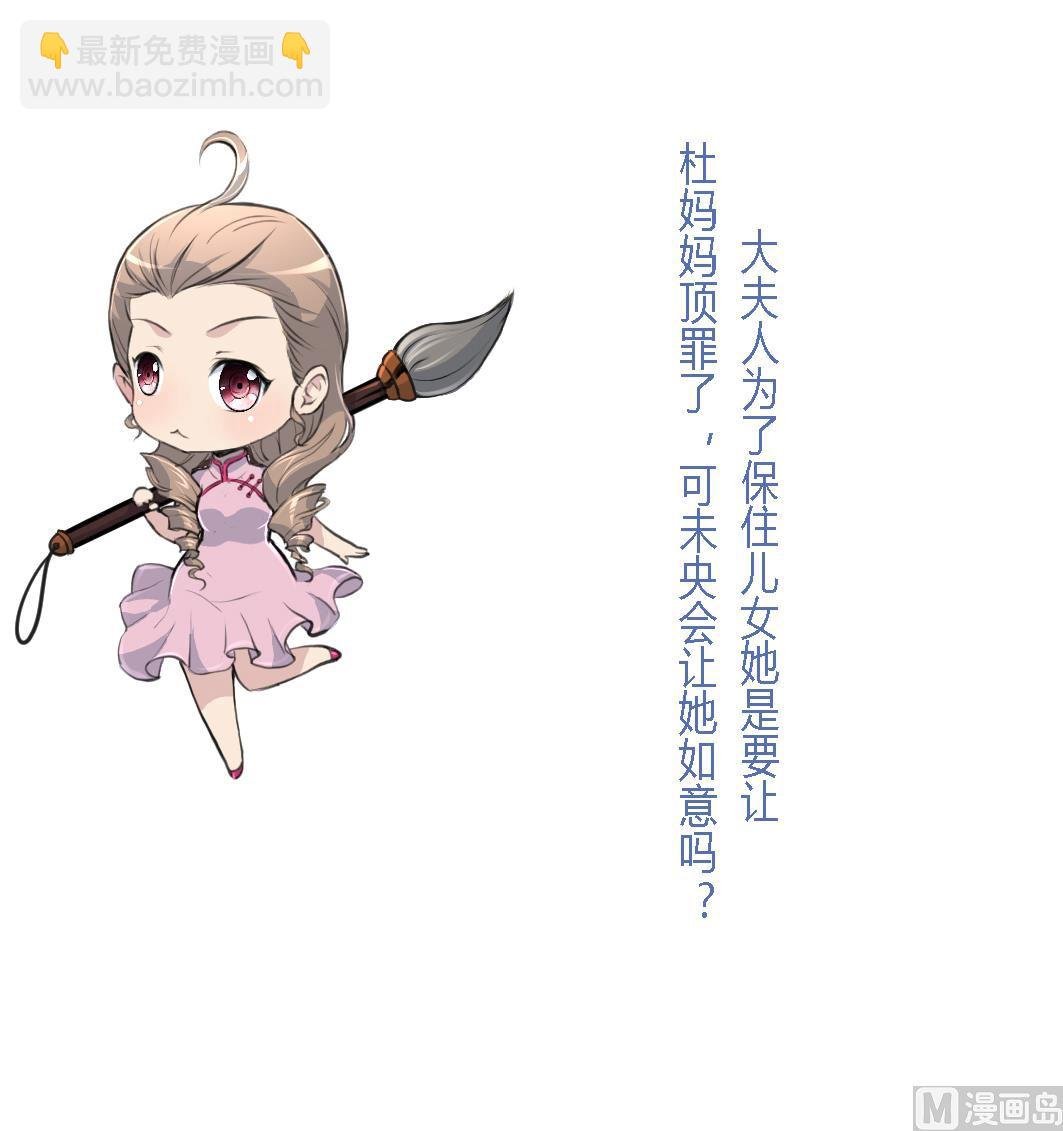 第223话 还是认罪吧