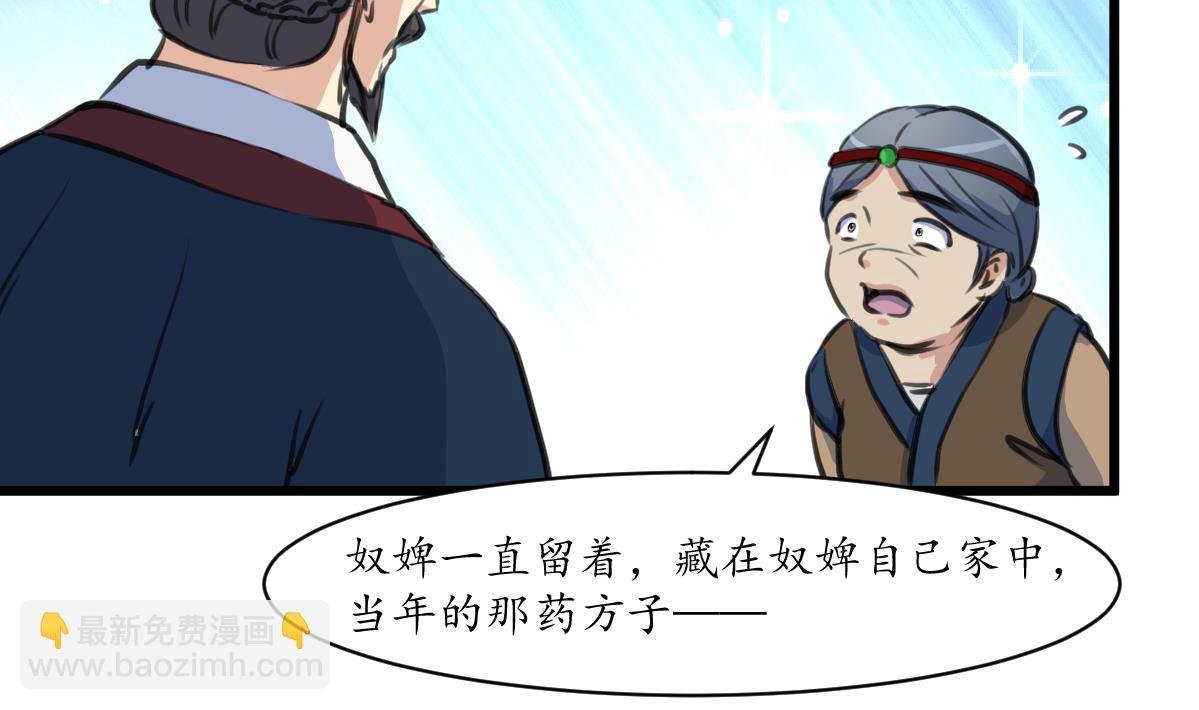 第225话 处置