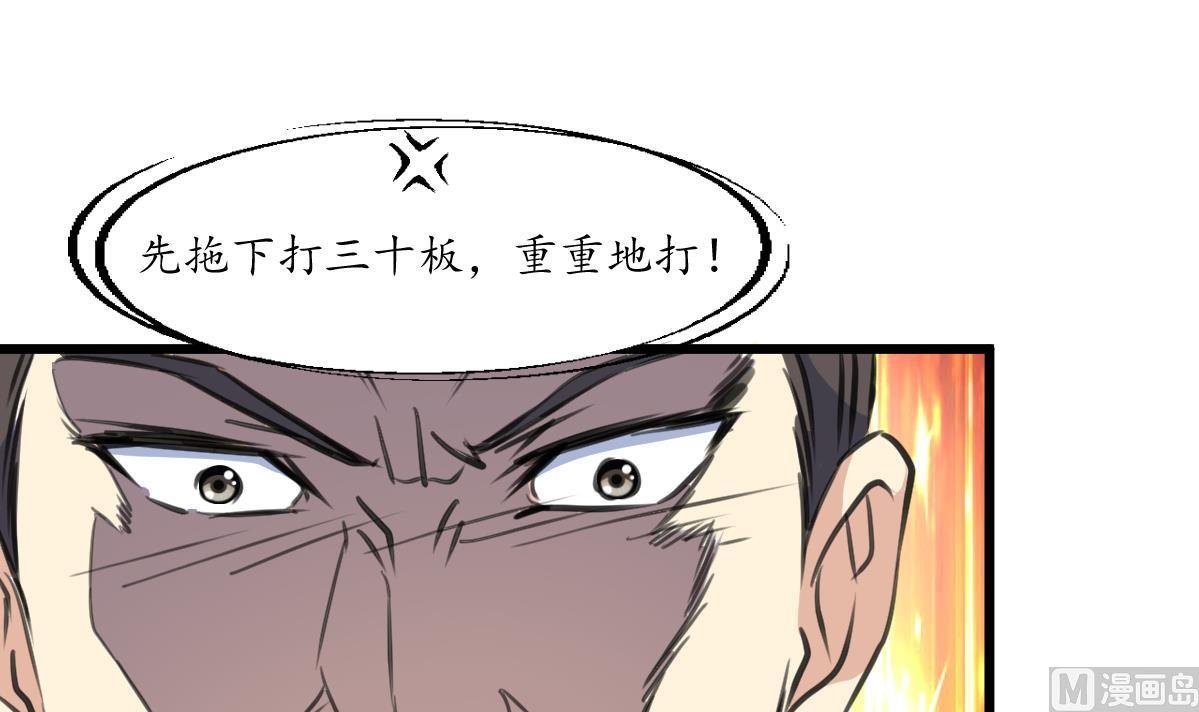 第225话 处置