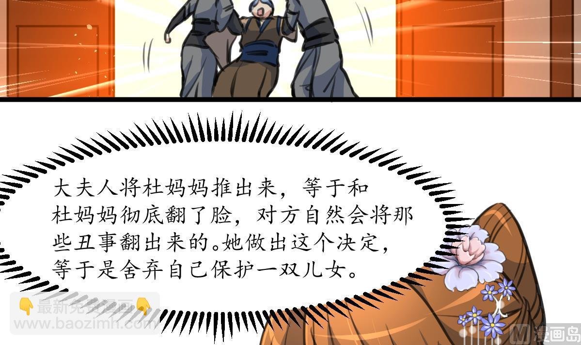 第225话 处置