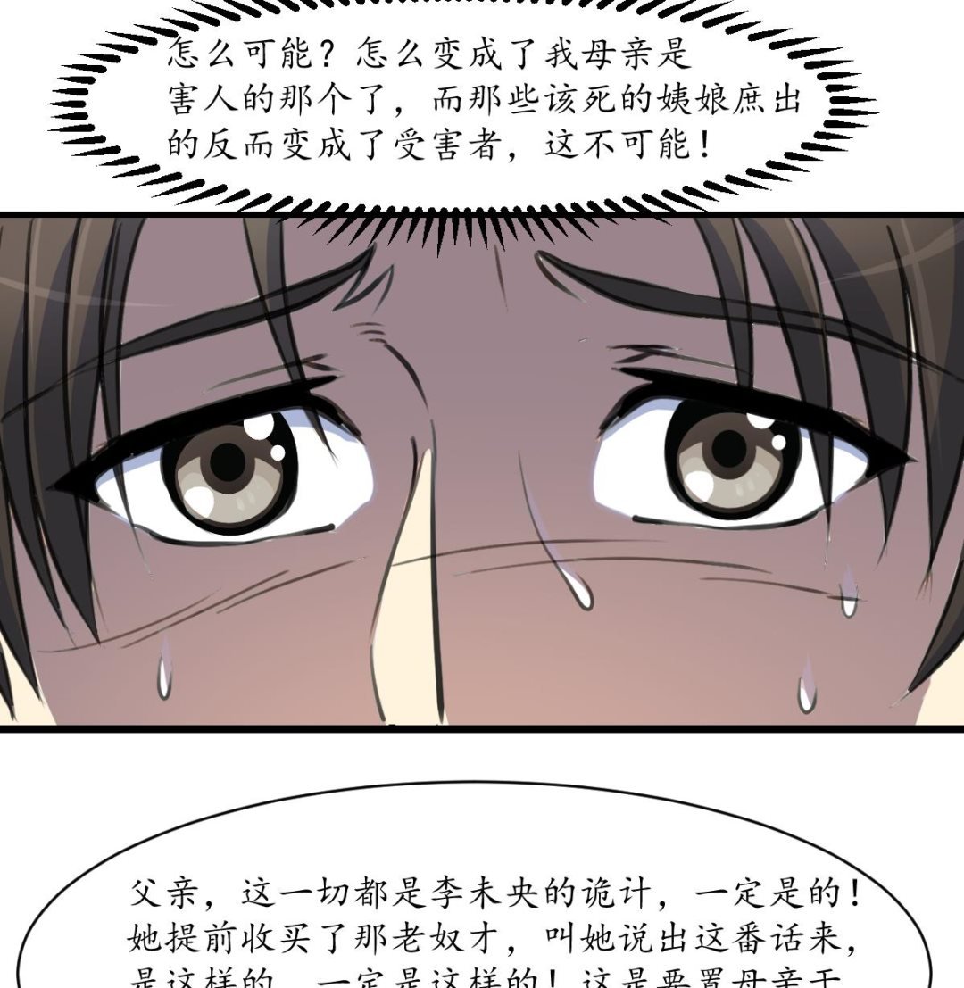 第225话 处置