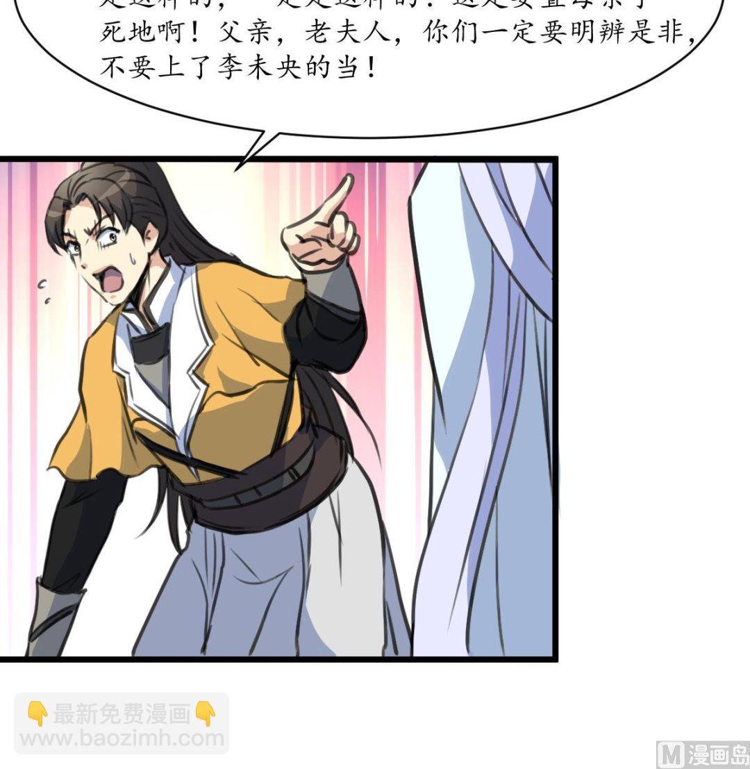 第225话 处置