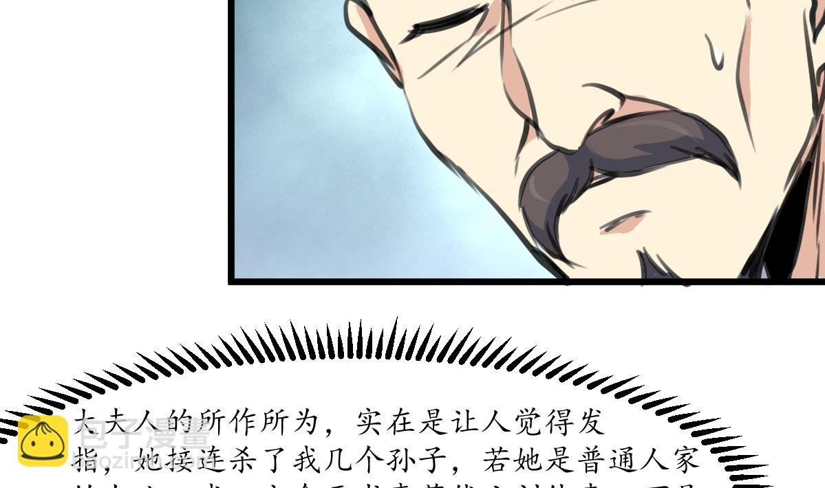 第225话 处置