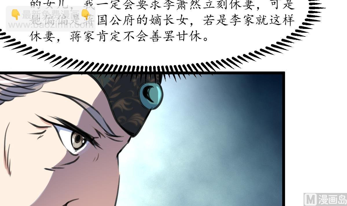 第225话 处置