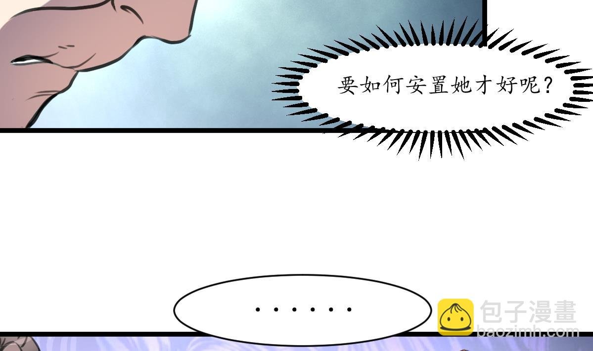第225话 处置