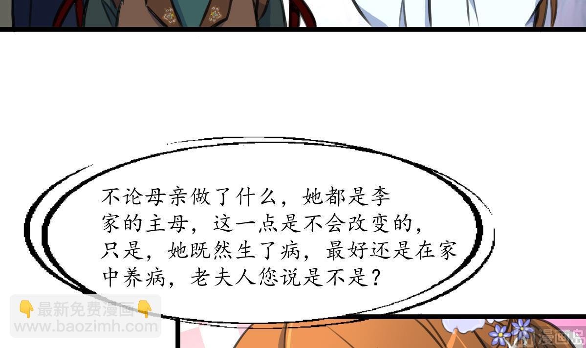 第225话 处置