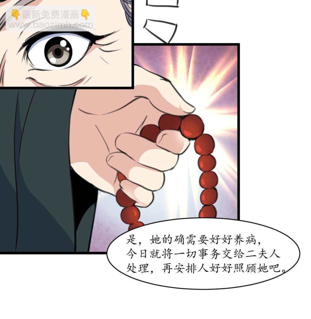 第225话 处置