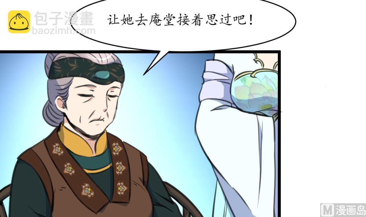第225话 处置