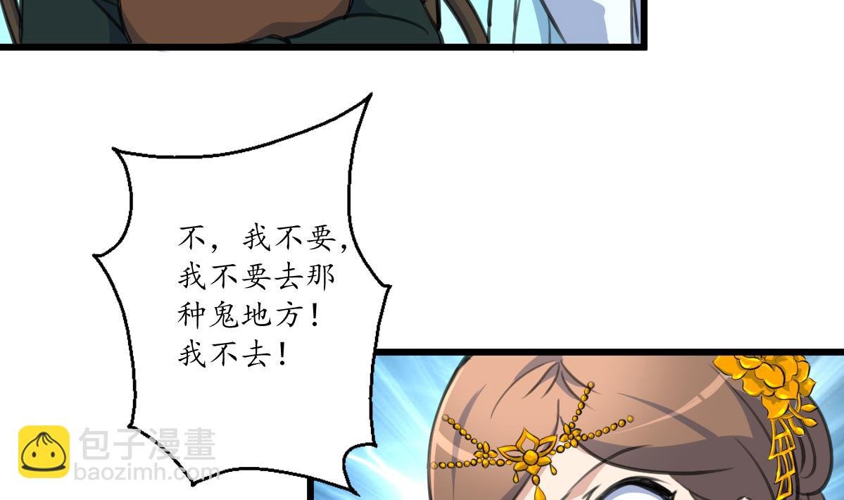 第225话 处置