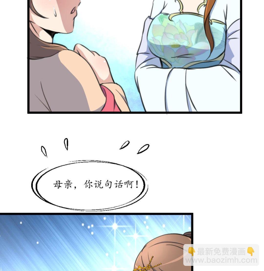 第225话 处置