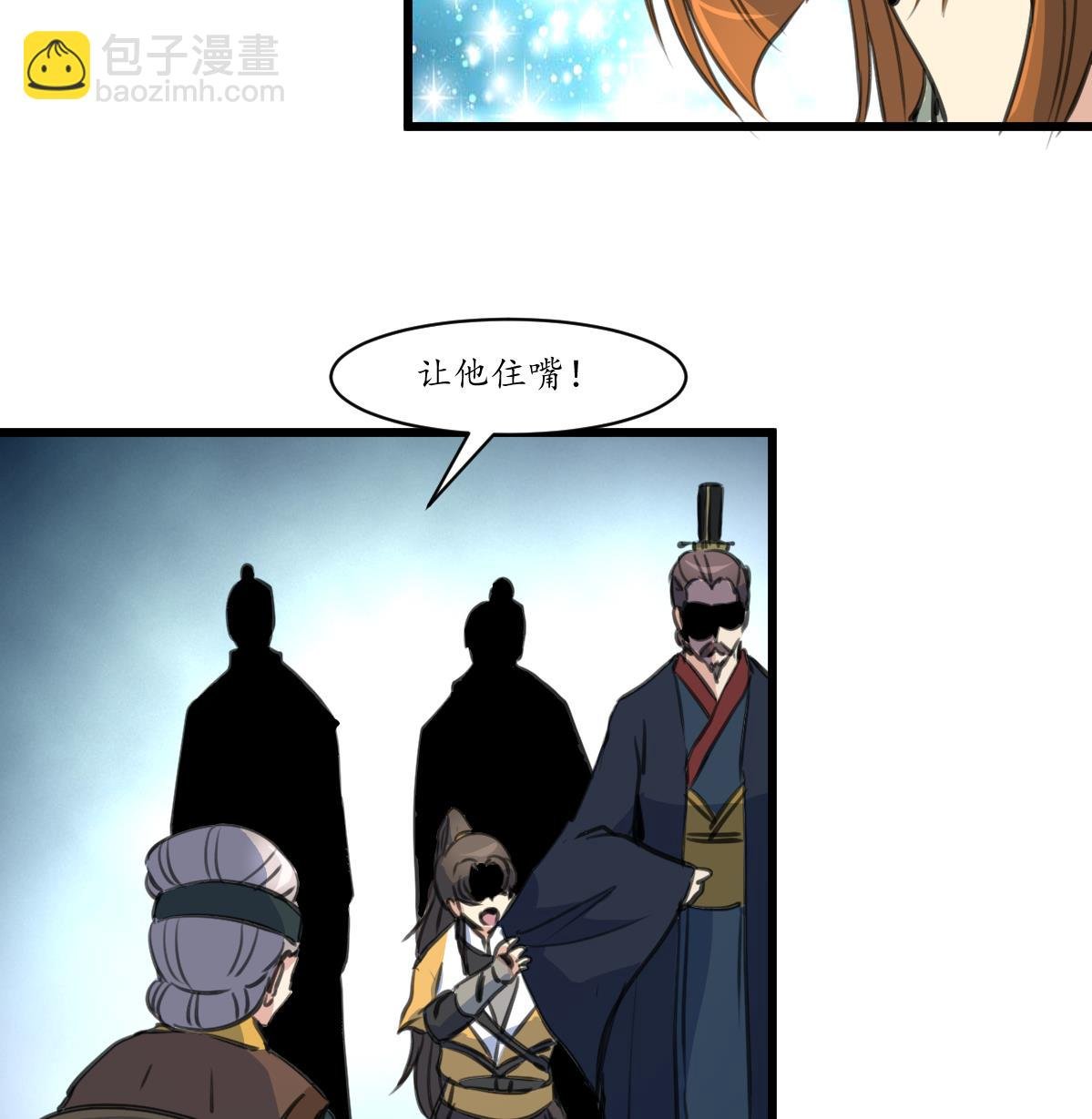 第225话 处置