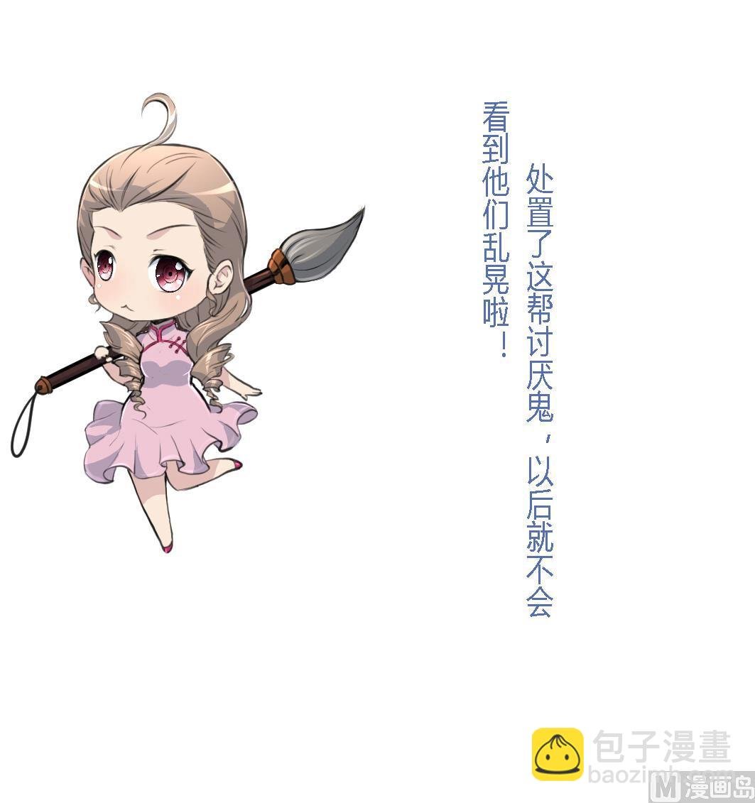 第225话 处置