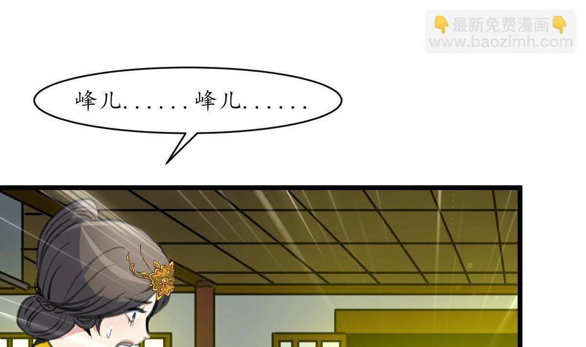 第226话 不容姑息