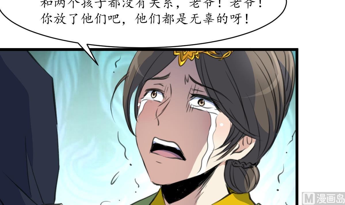 第226话 不容姑息