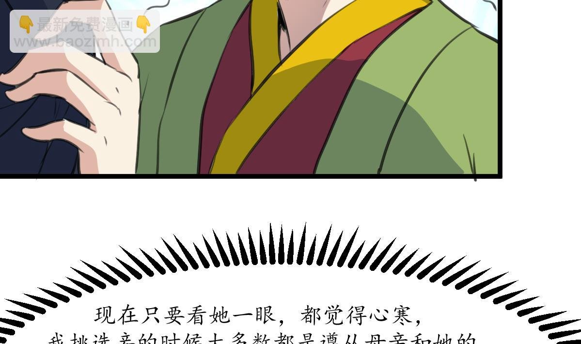 第226话 不容姑息