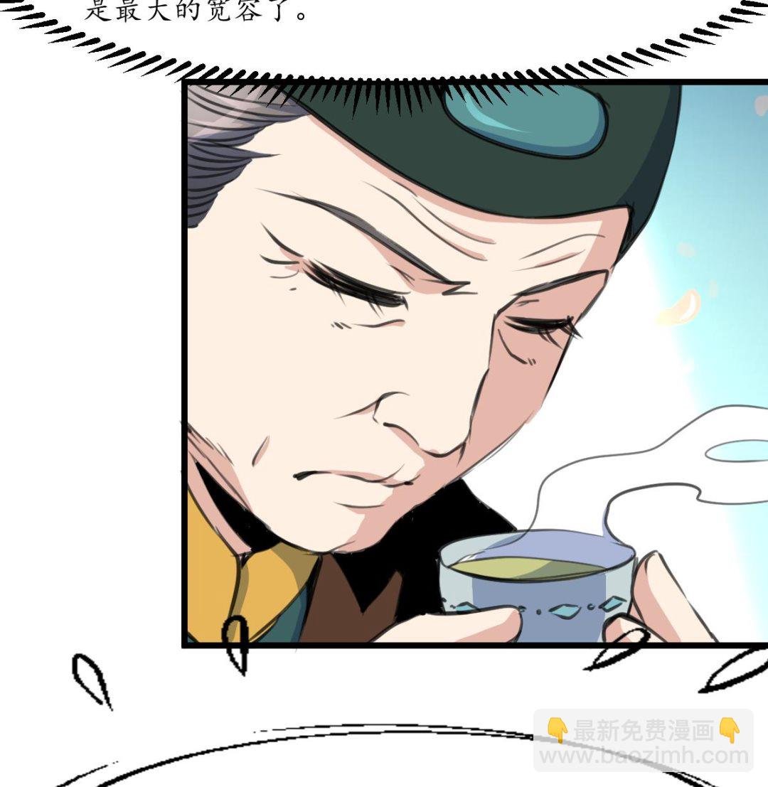 第226话 不容姑息