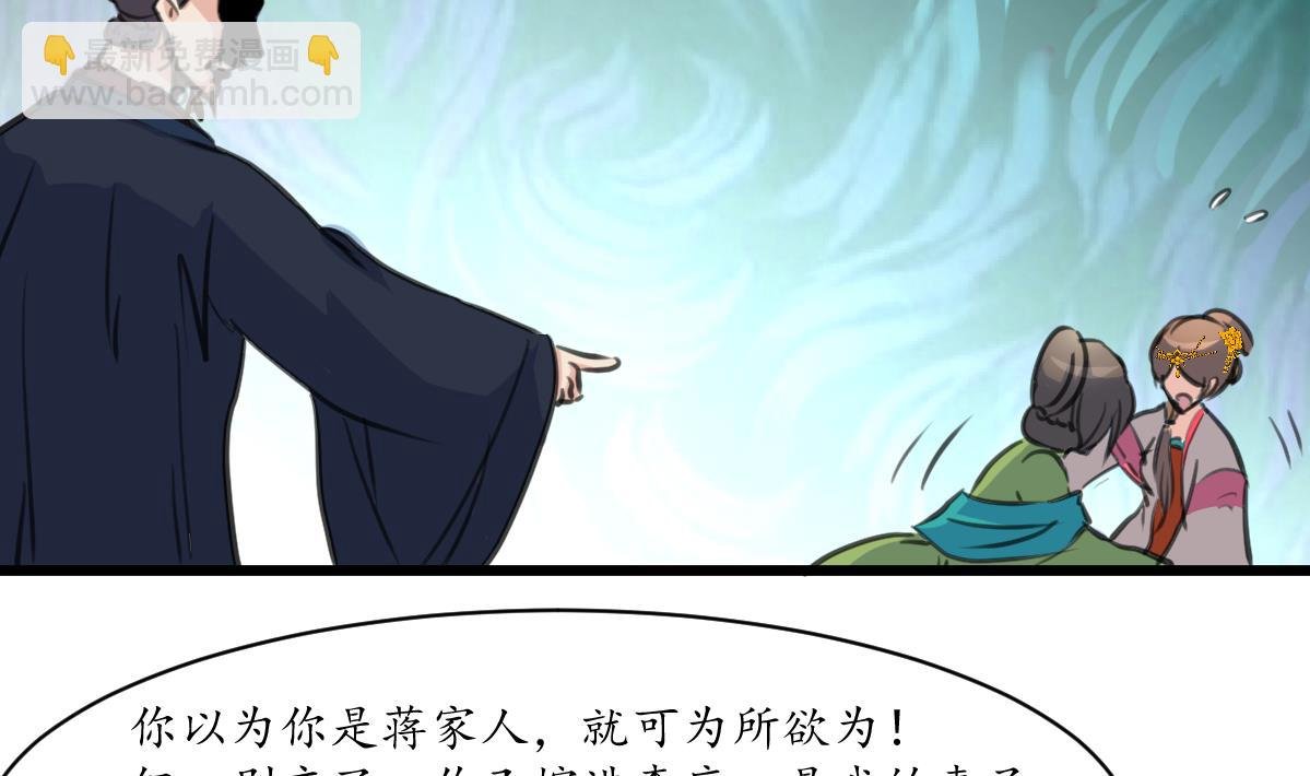 第226话 不容姑息