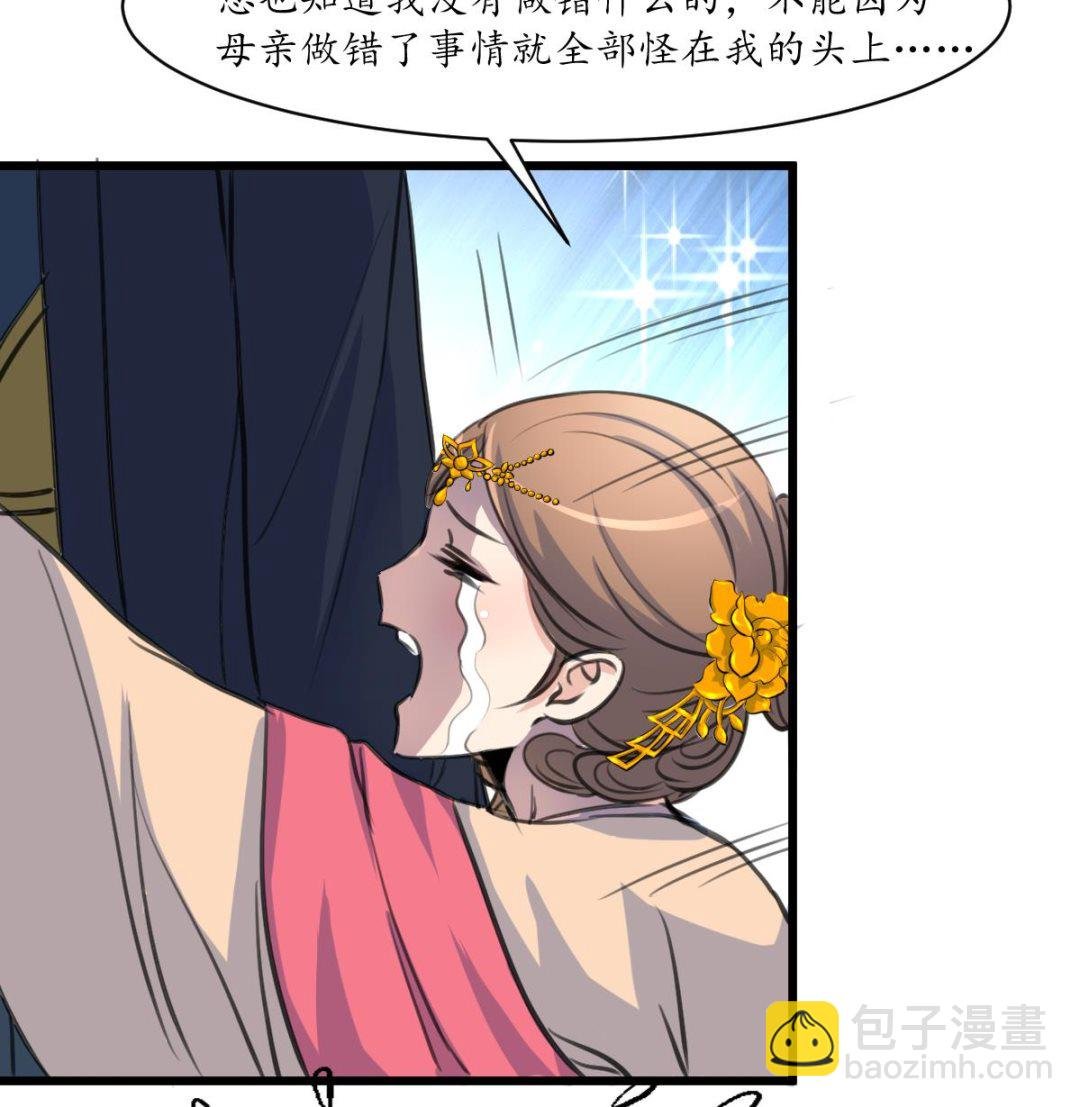第226话 不容姑息