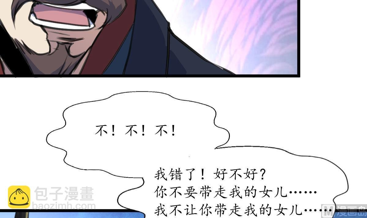 第226话 不容姑息