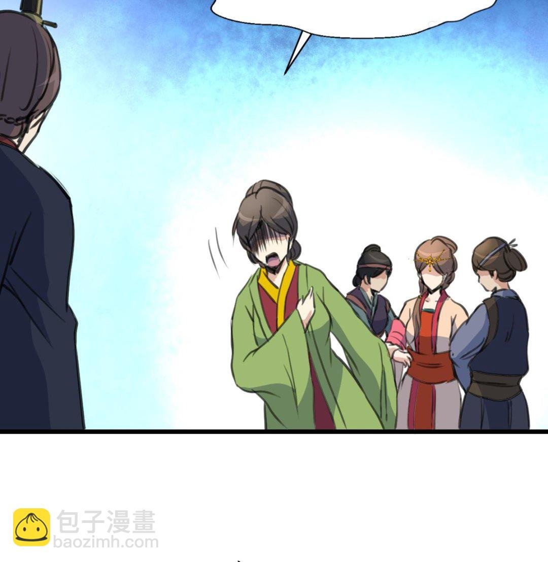 第226话 不容姑息
