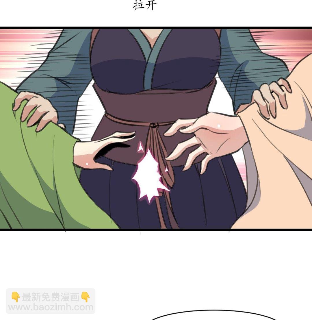 第226话 不容姑息