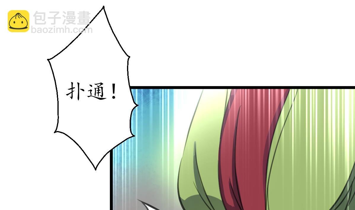 第226话 不容姑息