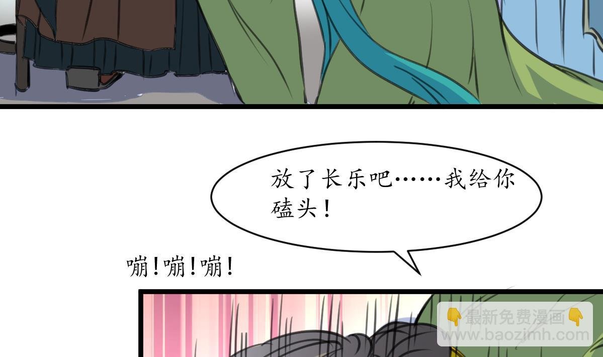 第226话 不容姑息