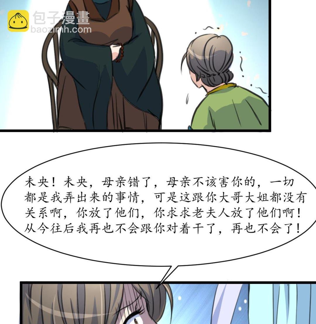 第226话 不容姑息