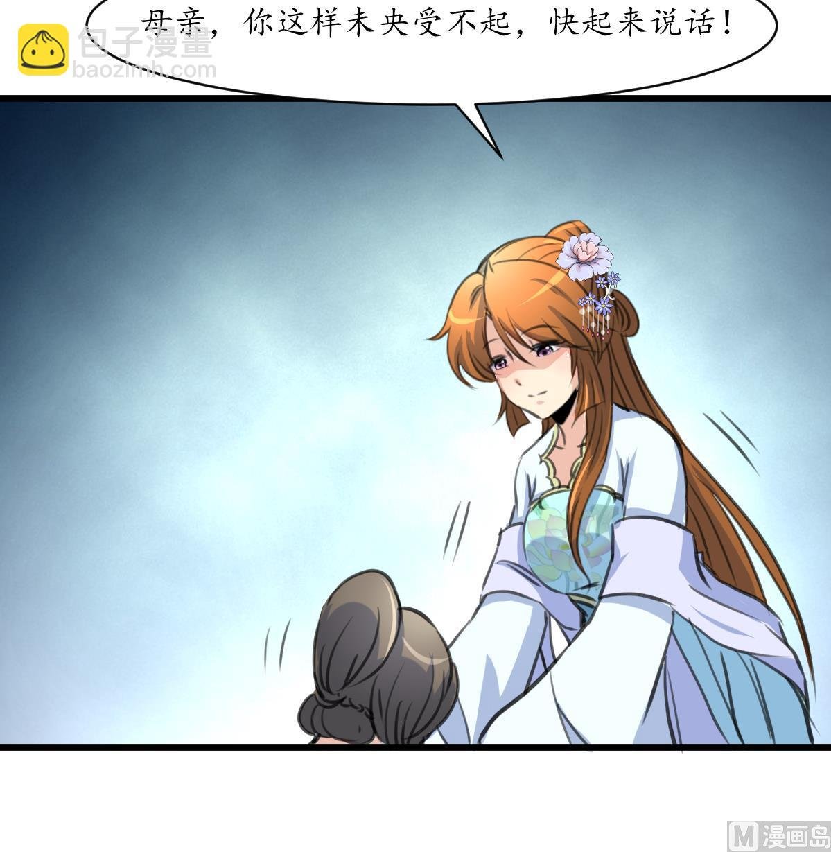 第226话 不容姑息