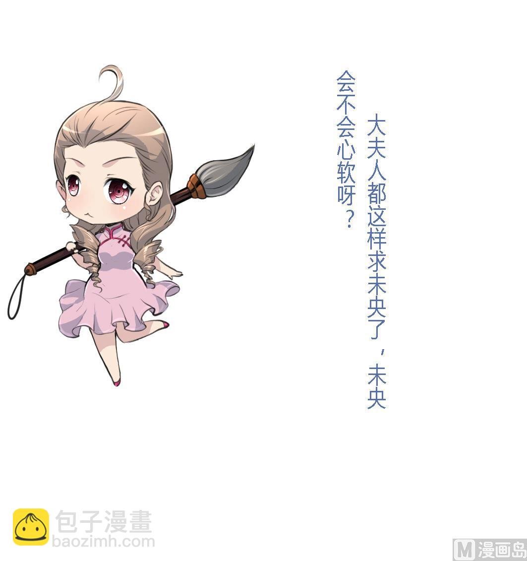 第226话 不容姑息