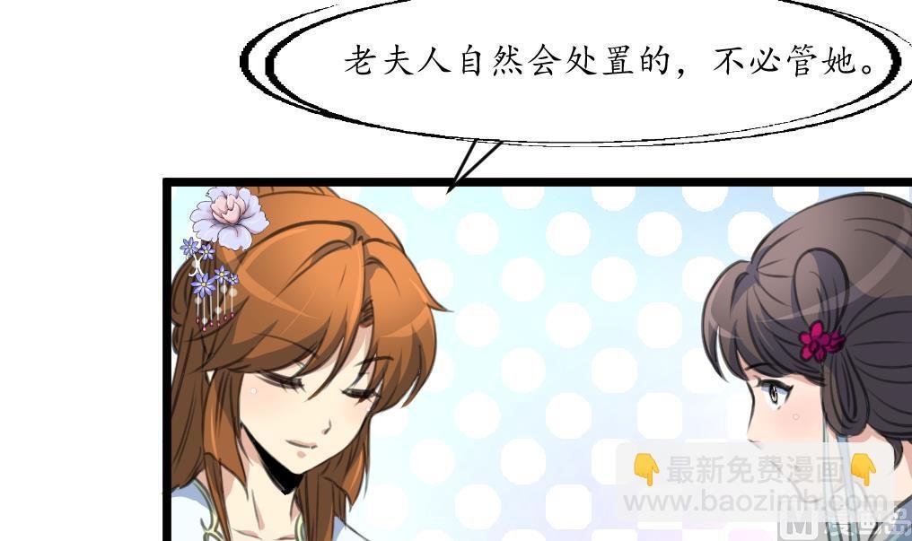 第228话 来探病的魏夫人