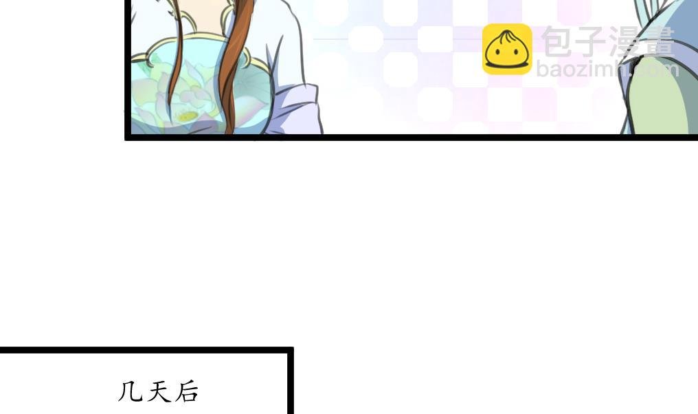 第228话 来探病的魏夫人