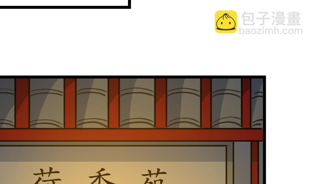 第228话 来探病的魏夫人