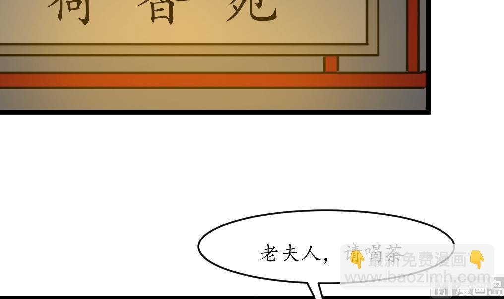 第228话 来探病的魏夫人