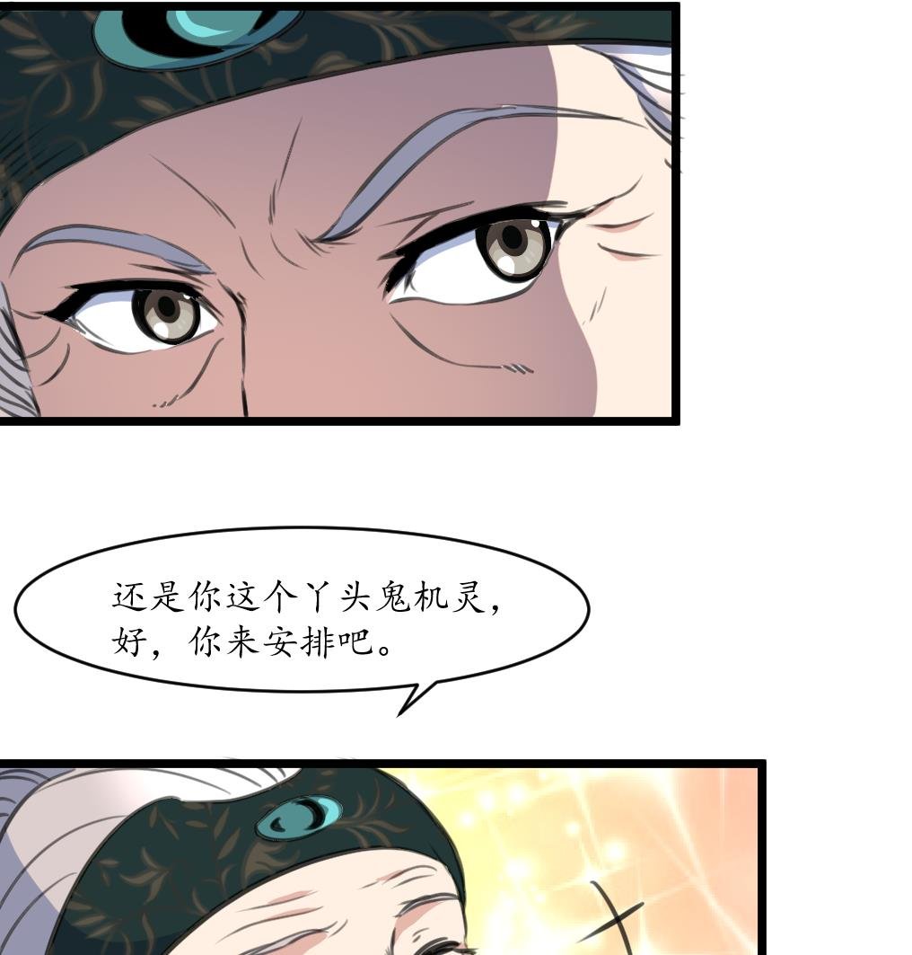 第228话 来探病的魏夫人