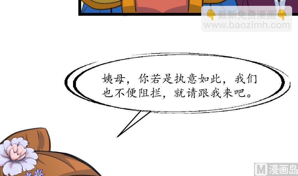 第228话 来探病的魏夫人