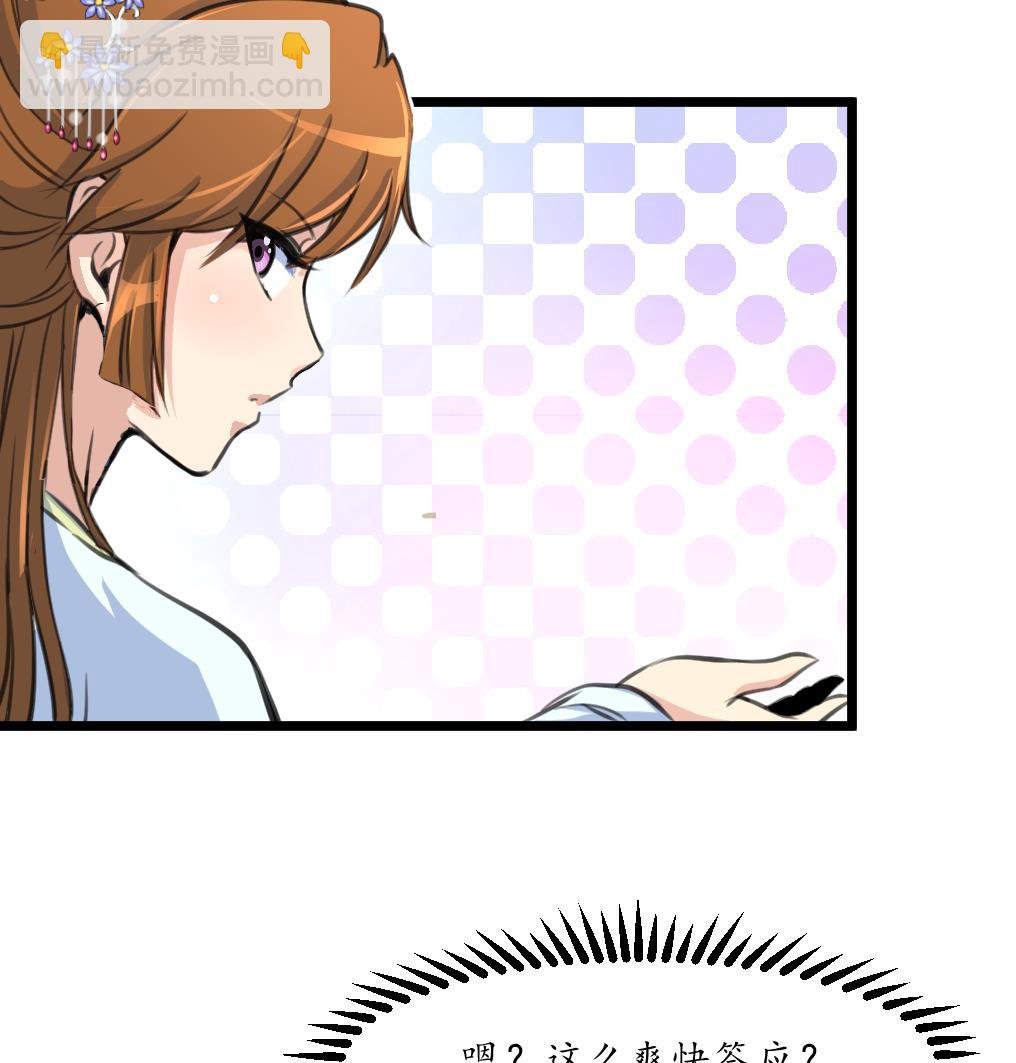 第228话 来探病的魏夫人