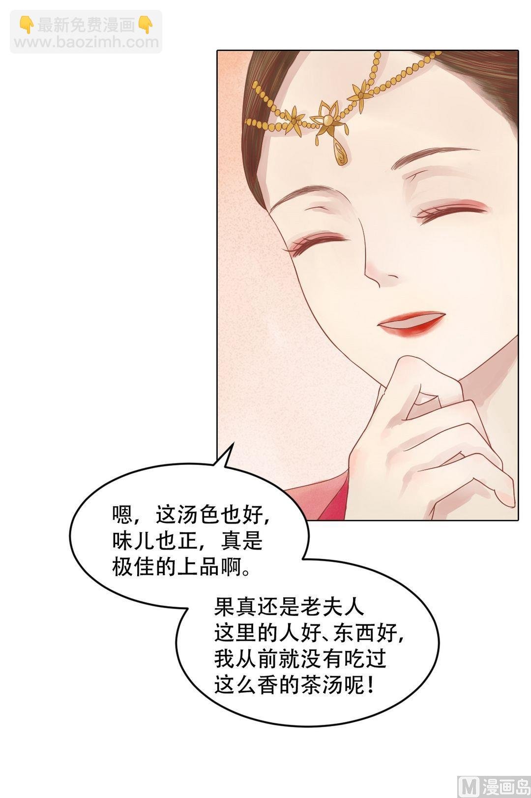 第22话 初露锋芒