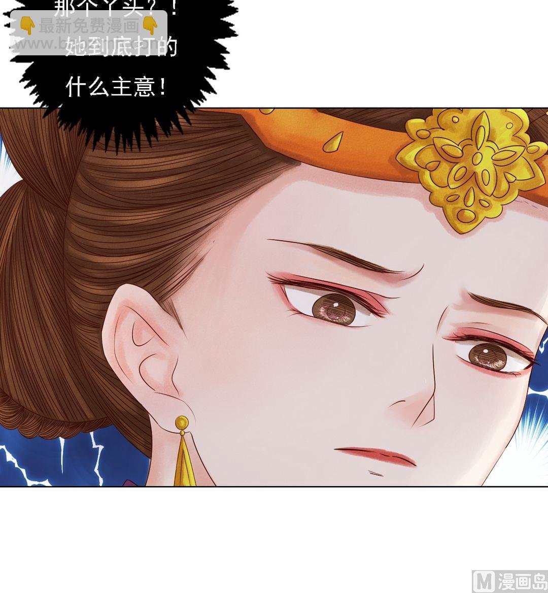 第22话 初露锋芒