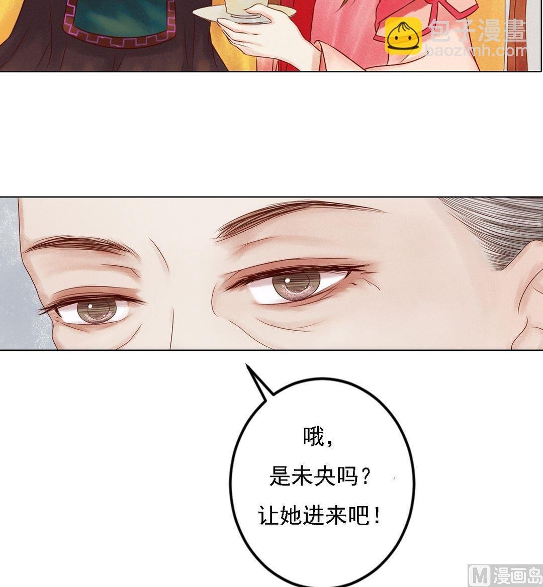 第22话 初露锋芒