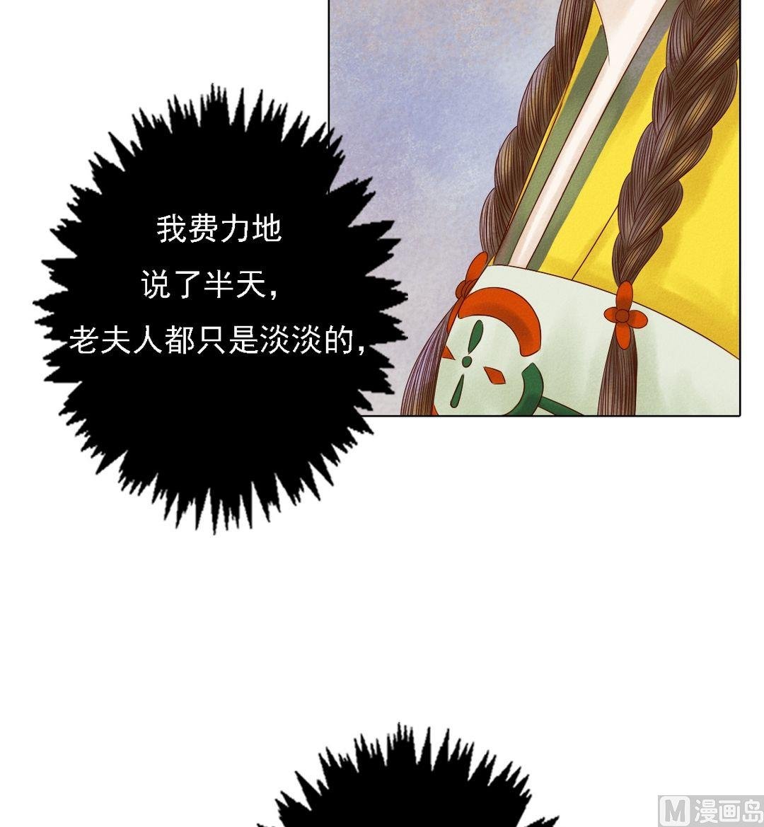 第22话 初露锋芒
