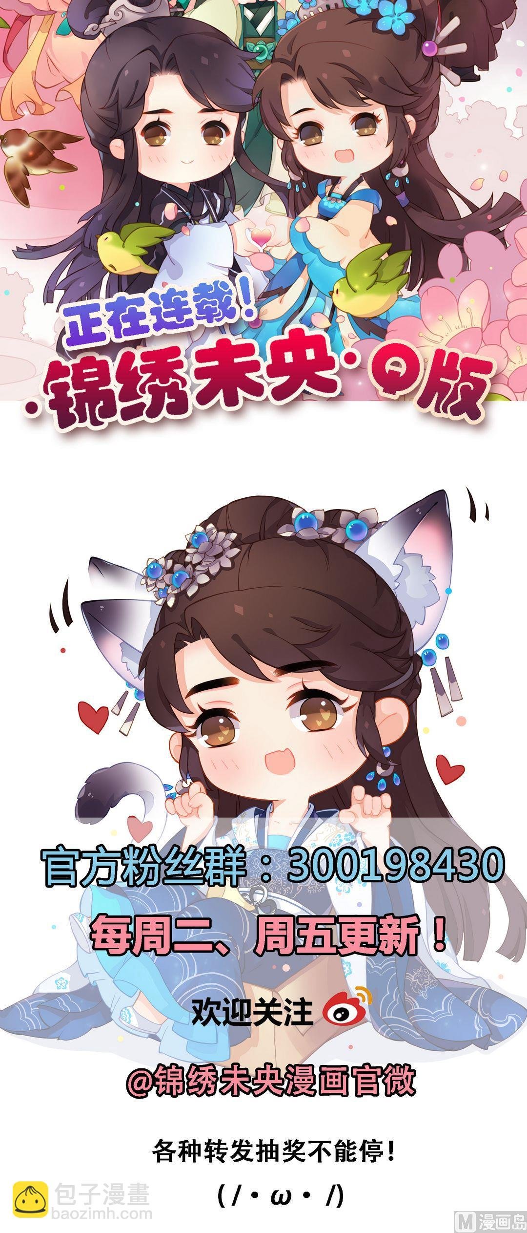 第22话 初露锋芒