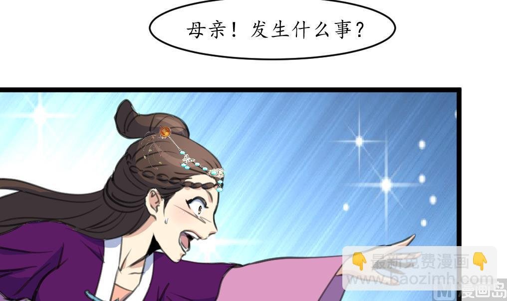第229话 现形