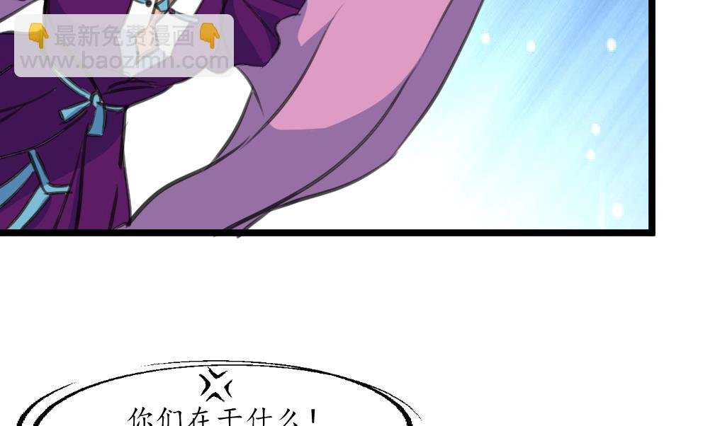第229话 现形