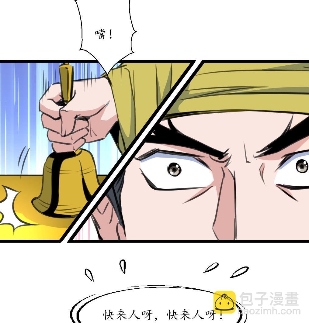 第229话 现形