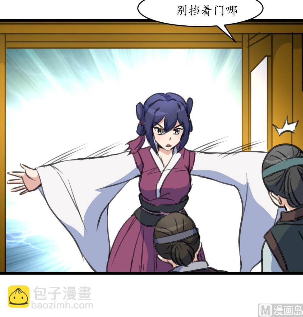 第229话 现形